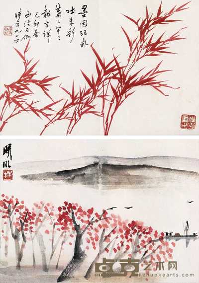 林曦明 申石伽 山水　风竹 镜心 28×38cm×2